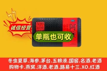 佛山市回收阿胶