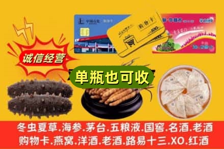 佛山市回收礼品