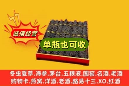 佛山市回收海参