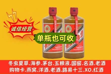 佛山市诚信回收精品茅台