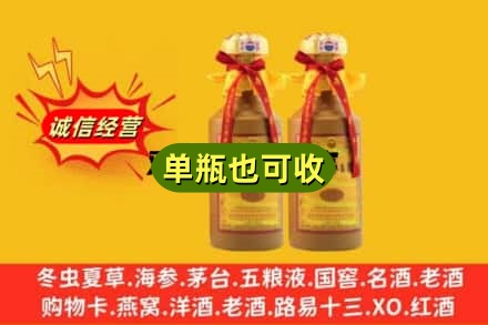 佛山市回收15年茅台