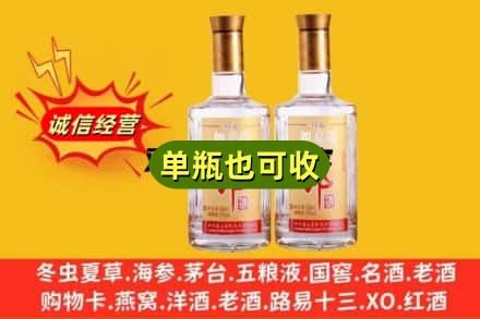 佛山市回收郎酒