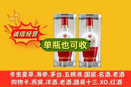 佛山市回收老五粮液