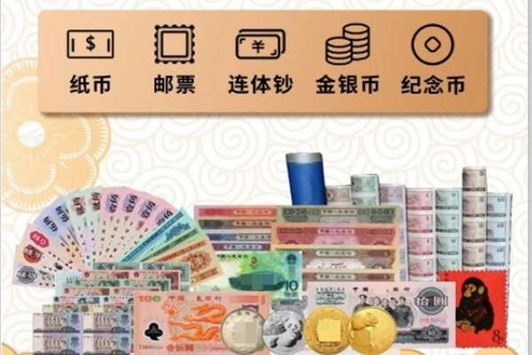 佛山市回收金银币